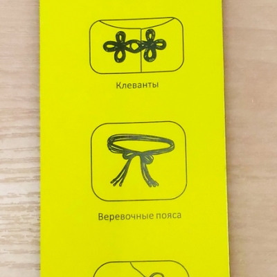 Крючок для выворачивания