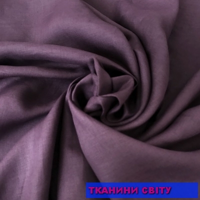 Лен однотонный ткань