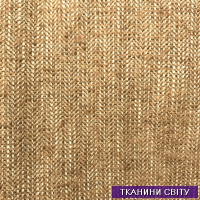 Костюмная ткань