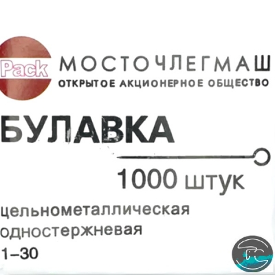 Булавки